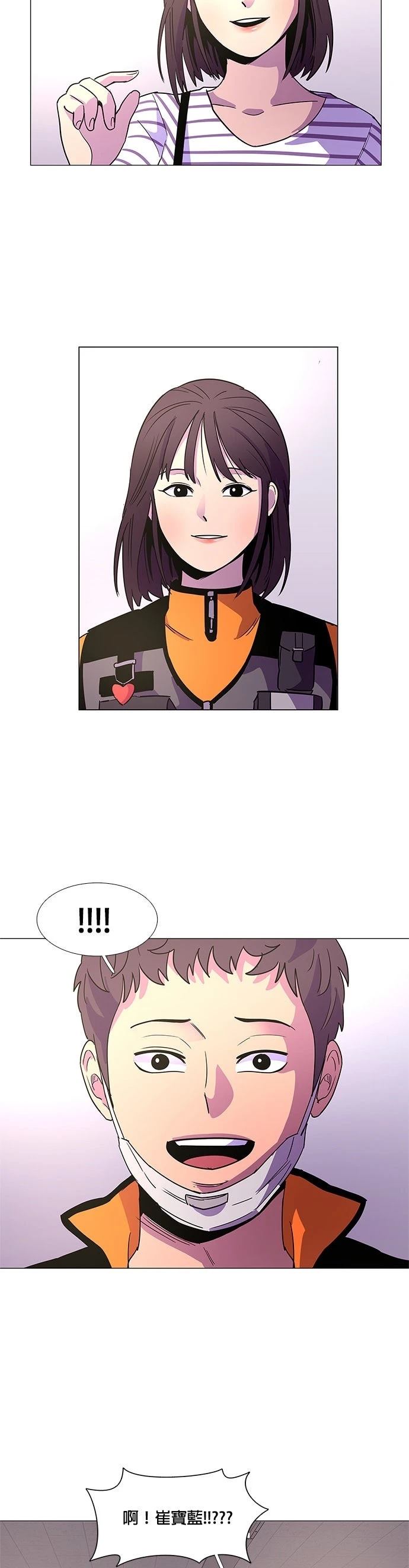 第76话31