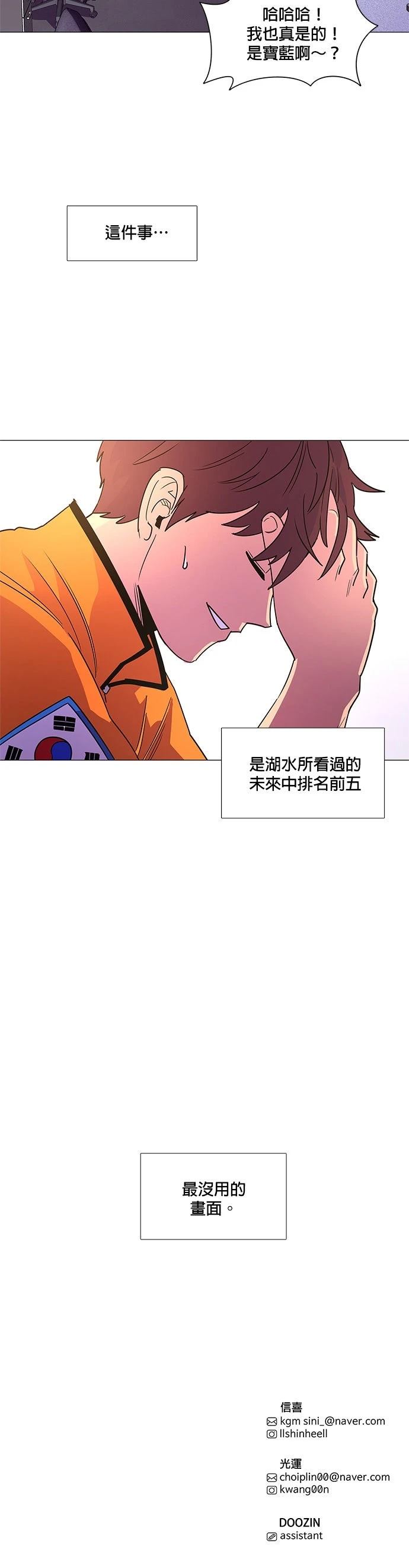第76话33