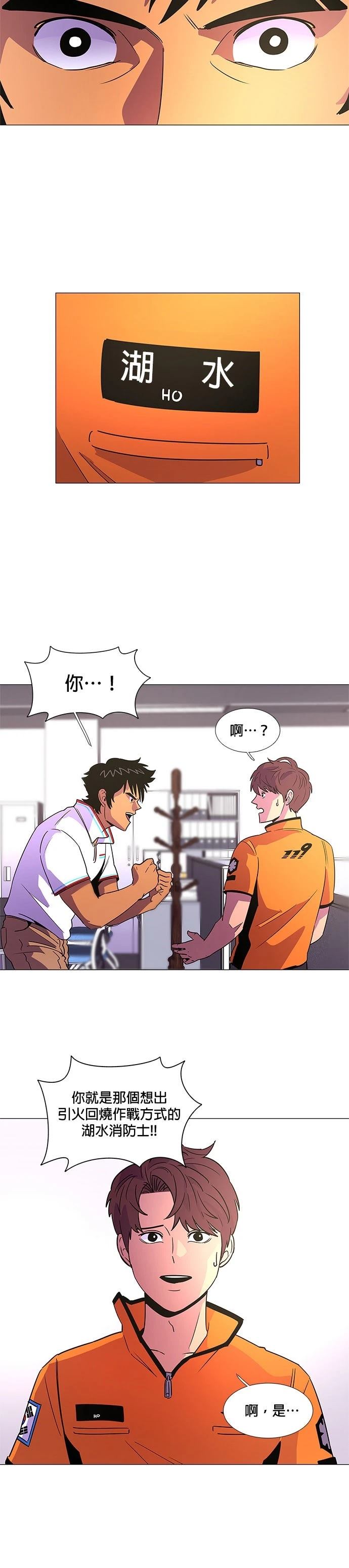 第76话9
