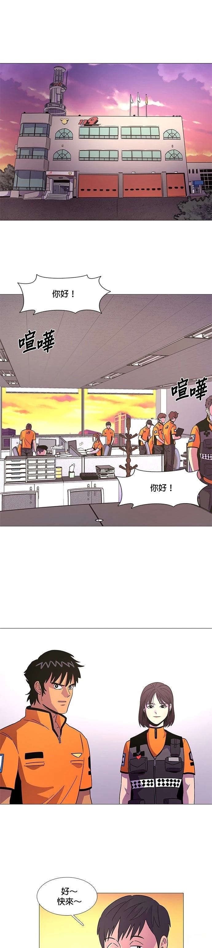 第77话0