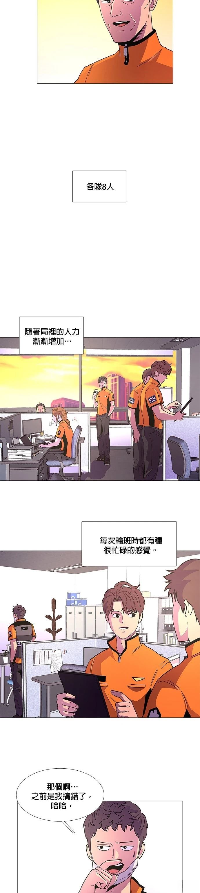 第77话1