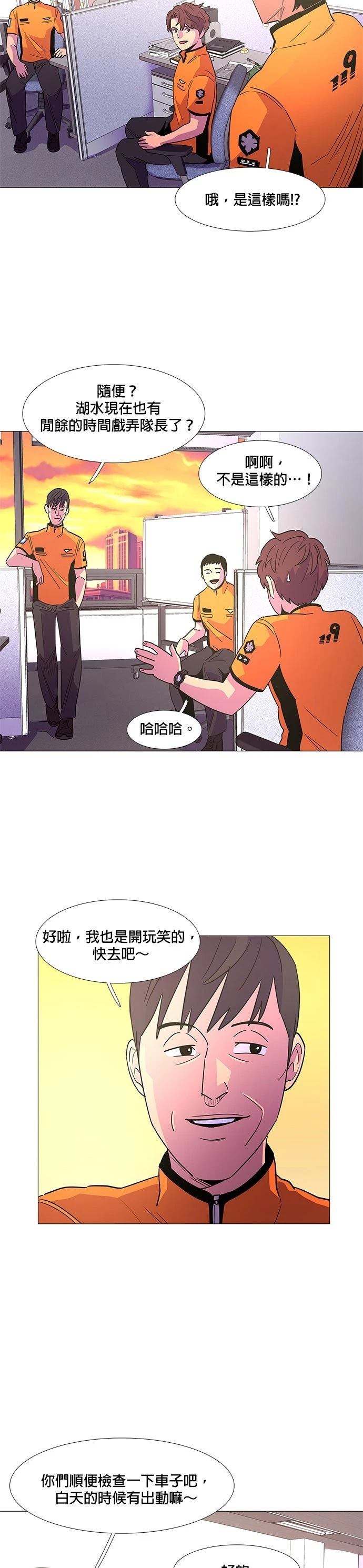 第77话12