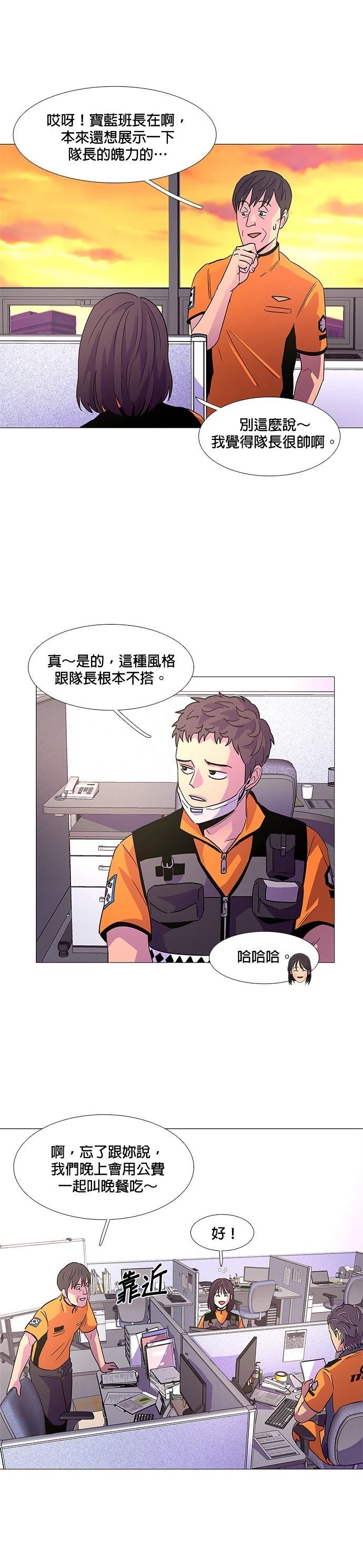 第77话15