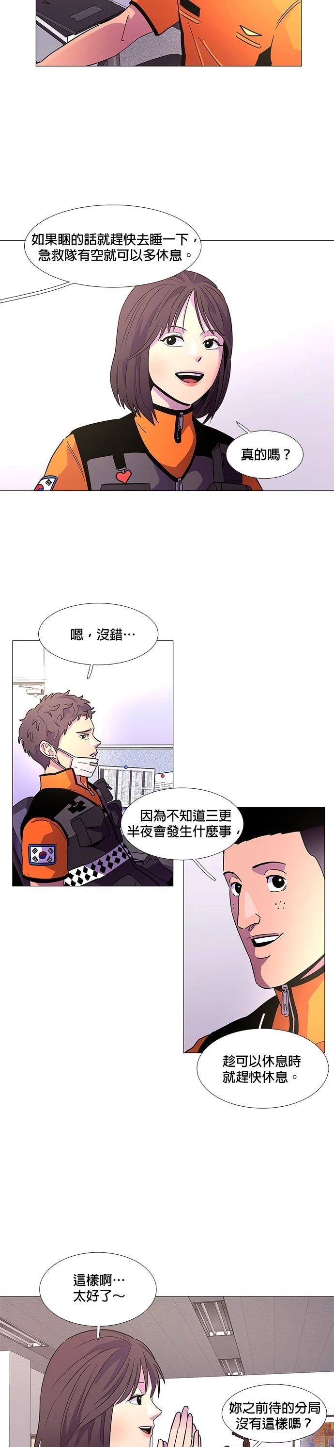 第77话17
