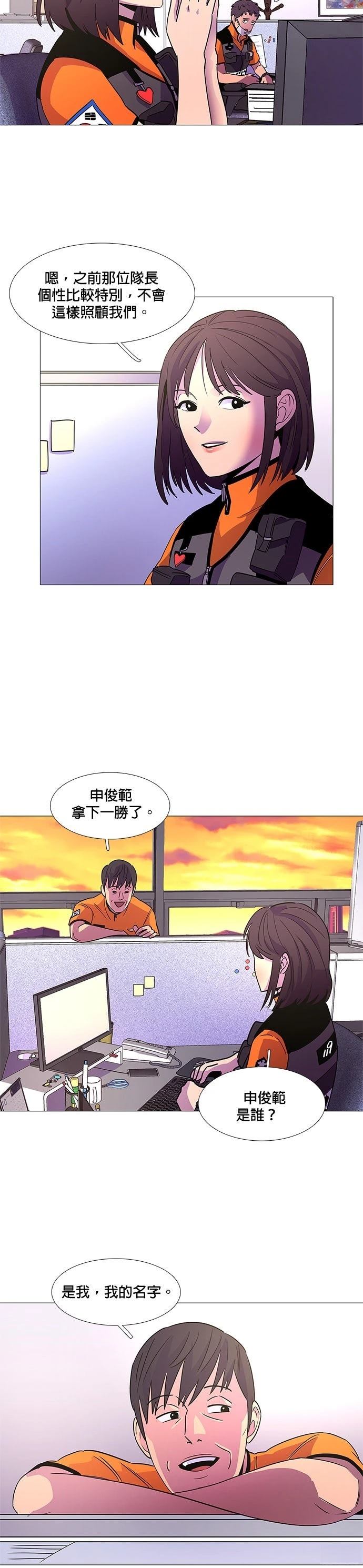 第77话18