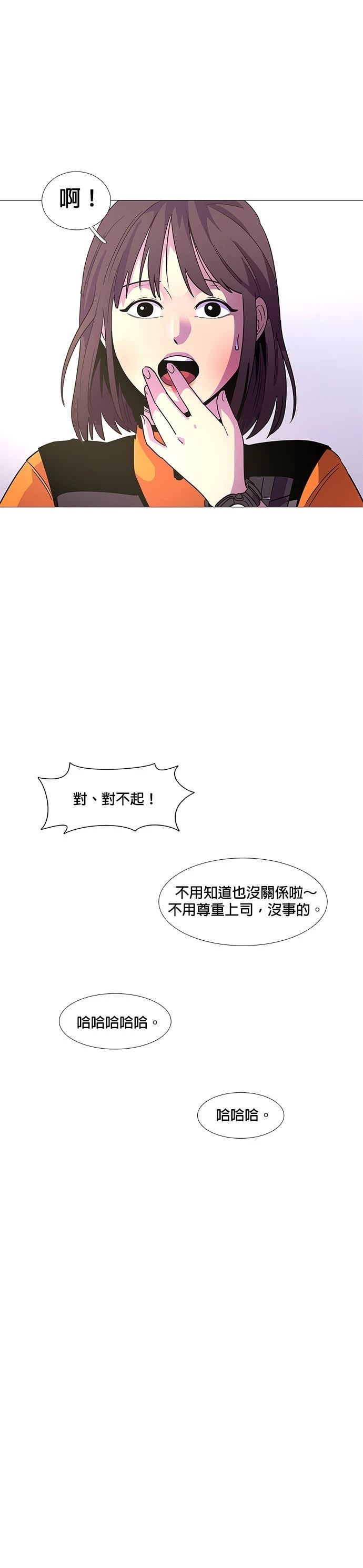 第77话19