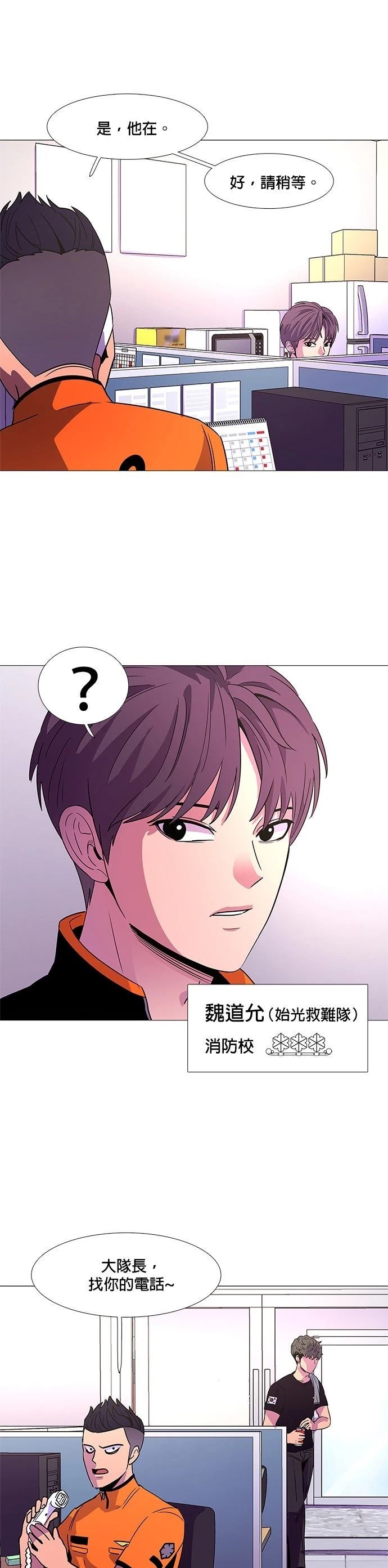 第77话24