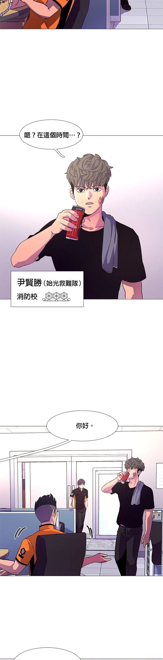 第77话25