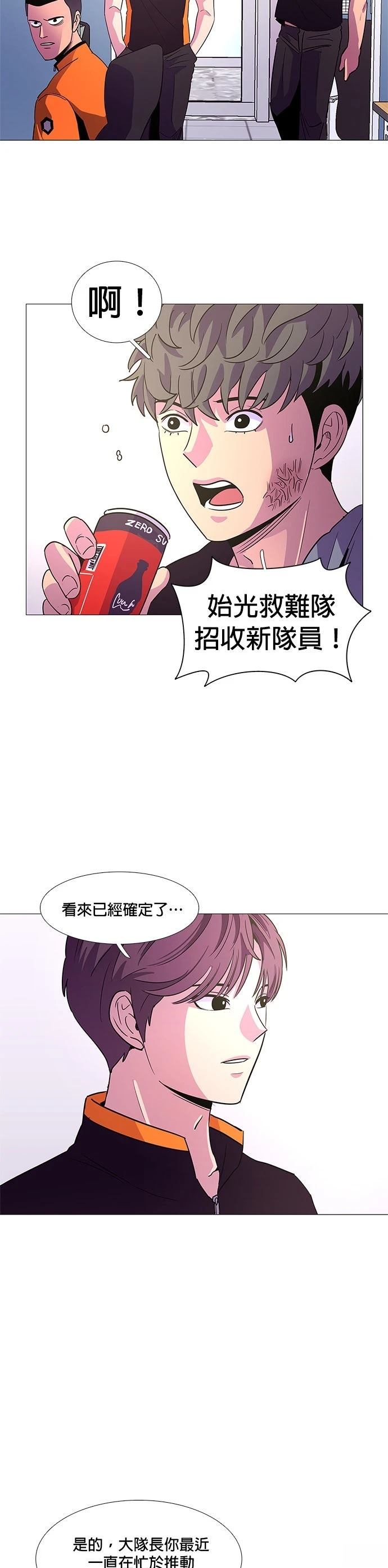 第77话27