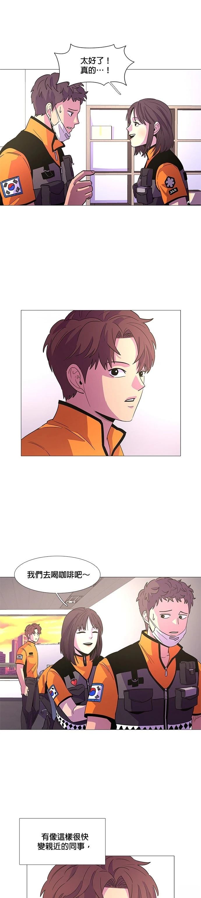 第77话3