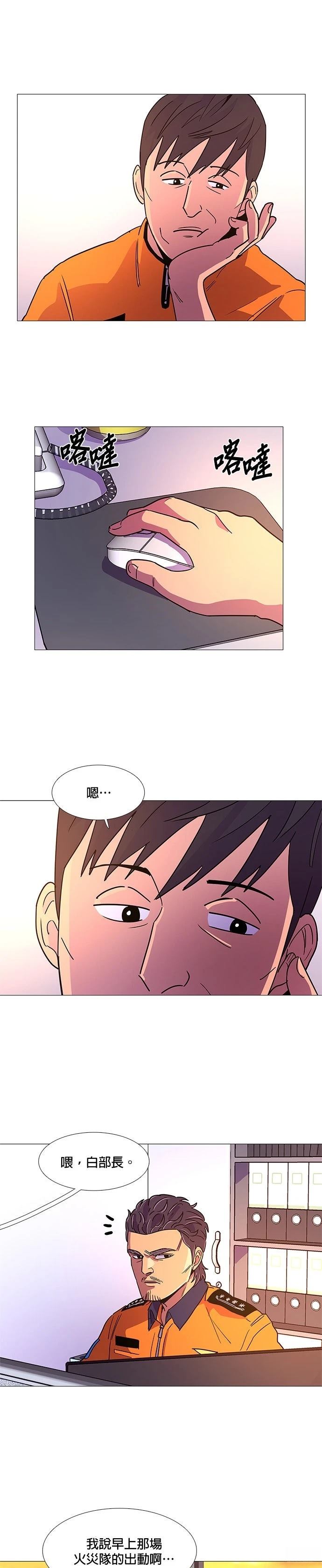 第78话0