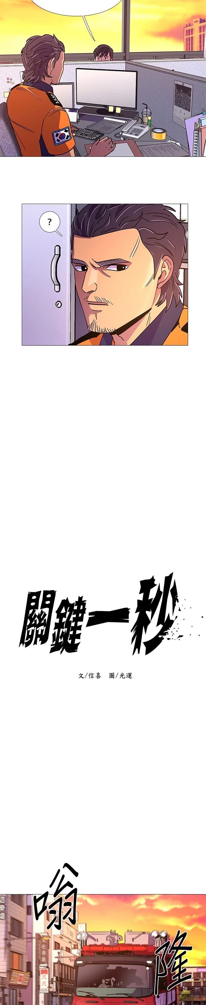 第78话1
