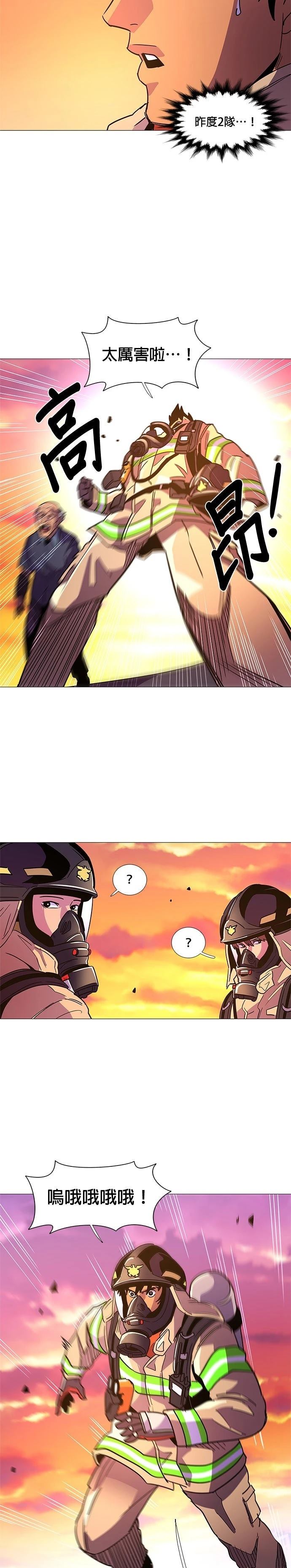 第78话12