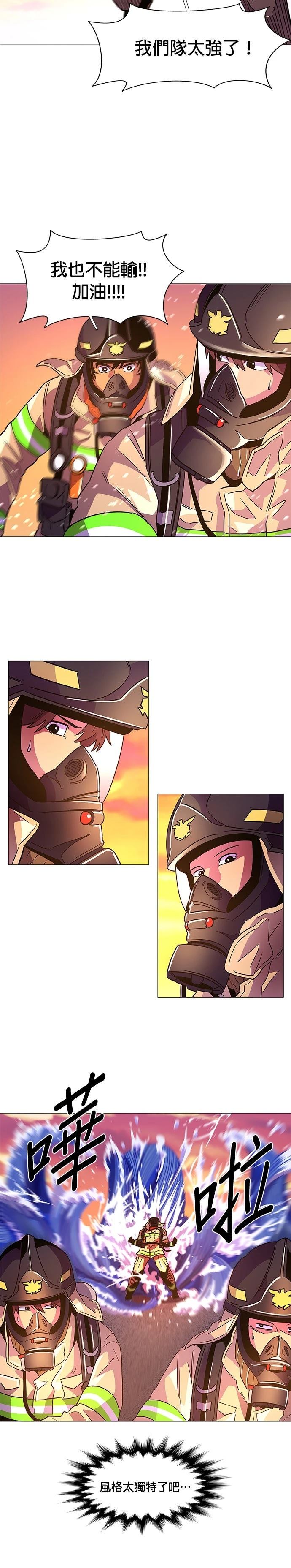 第78话13