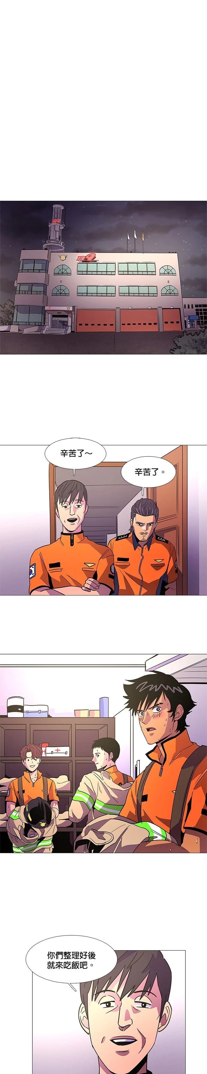 第78话14