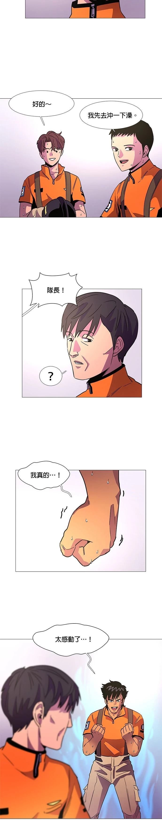第78话15