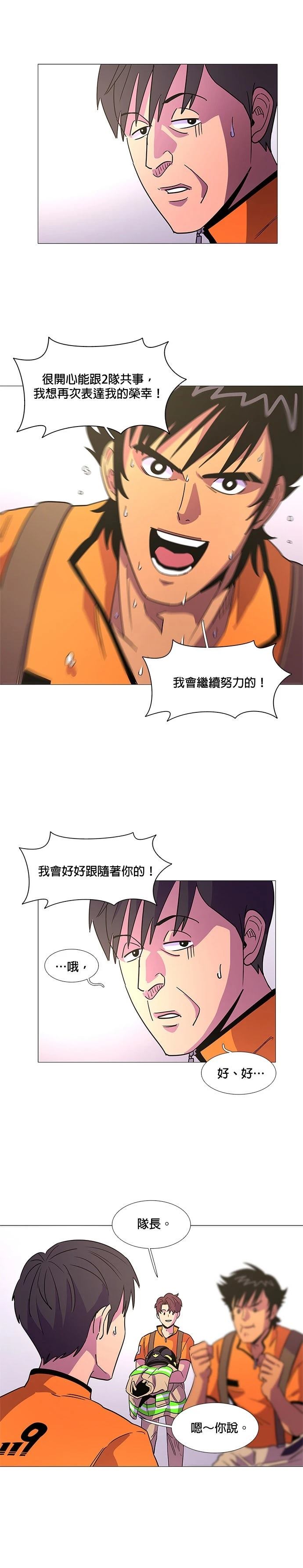 第78话16