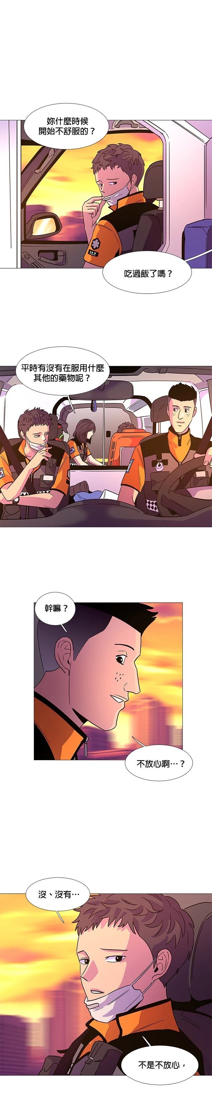 第78话18