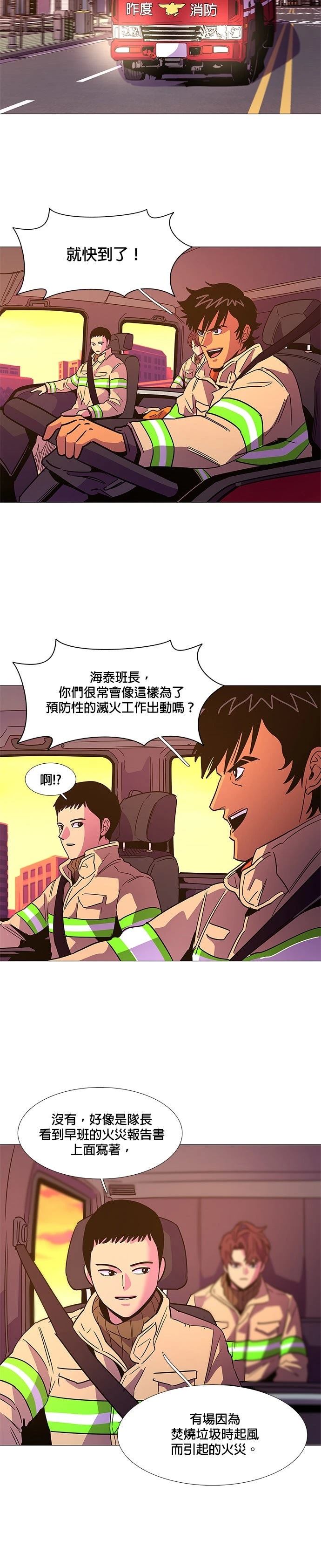 第78话2