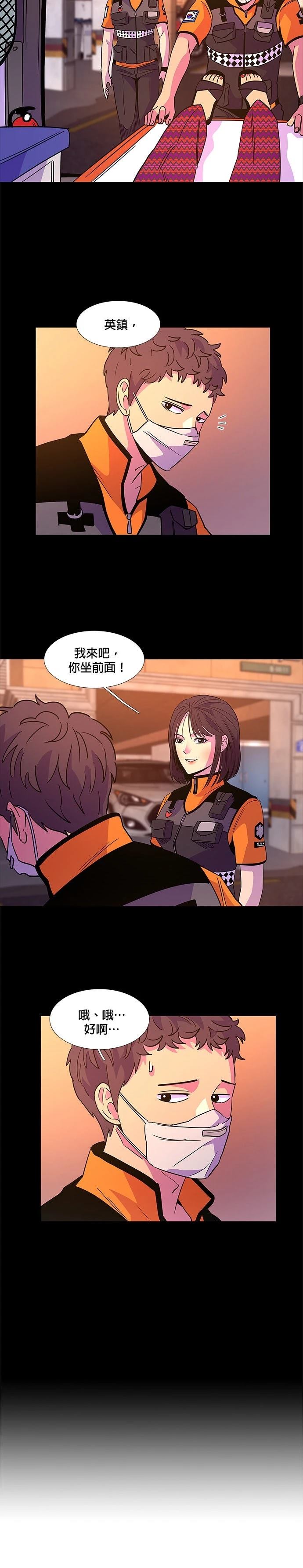 第78话20