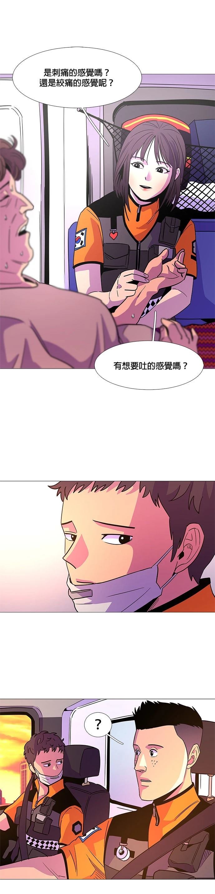 第78话21