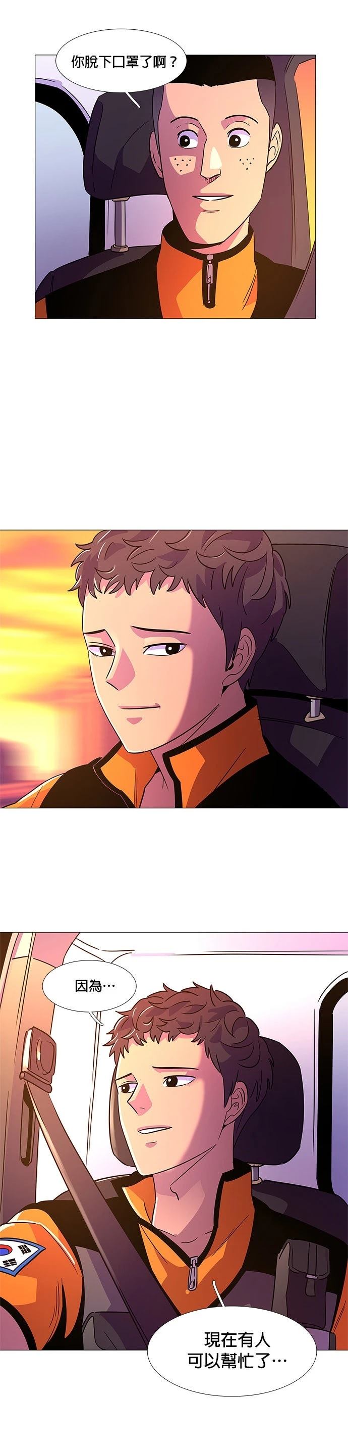 第78话23
