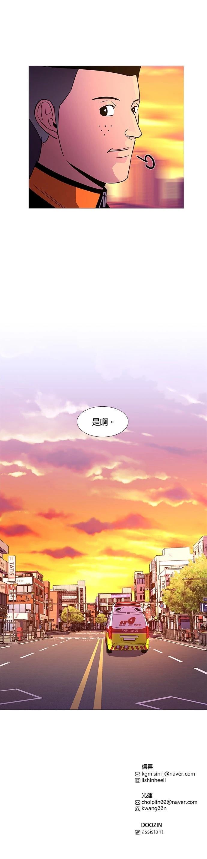 第78话24