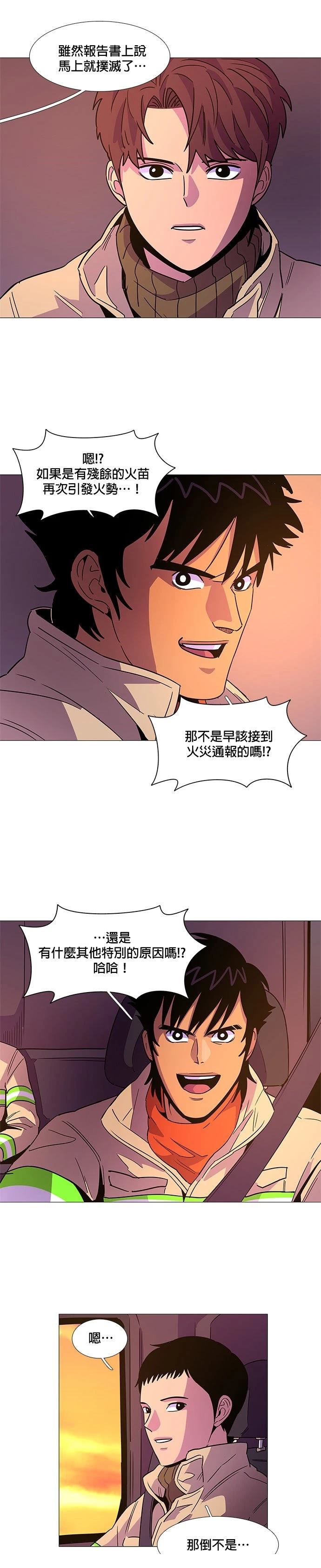第78话3