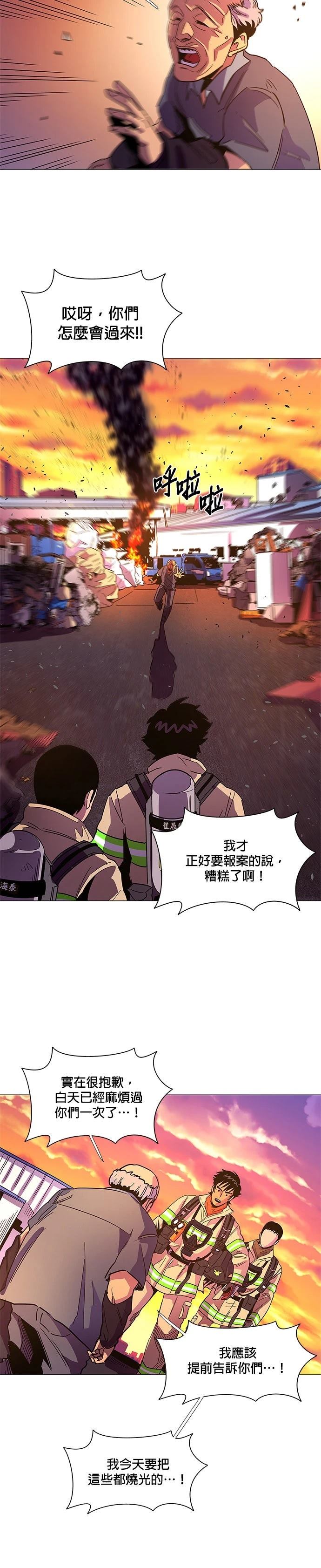 第78话5