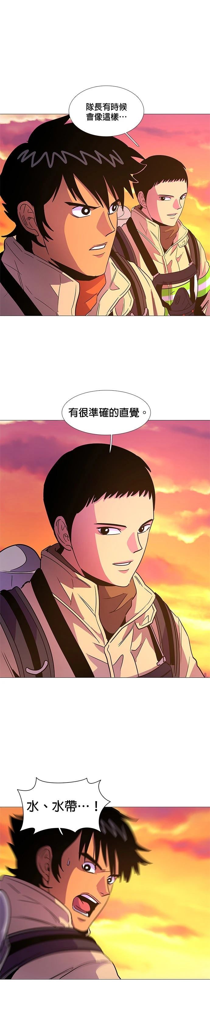 第78话6