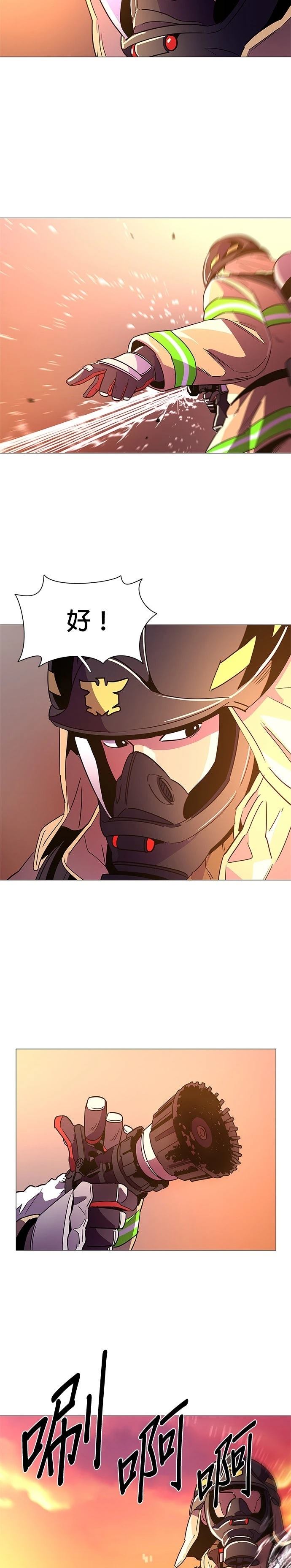 第78话9