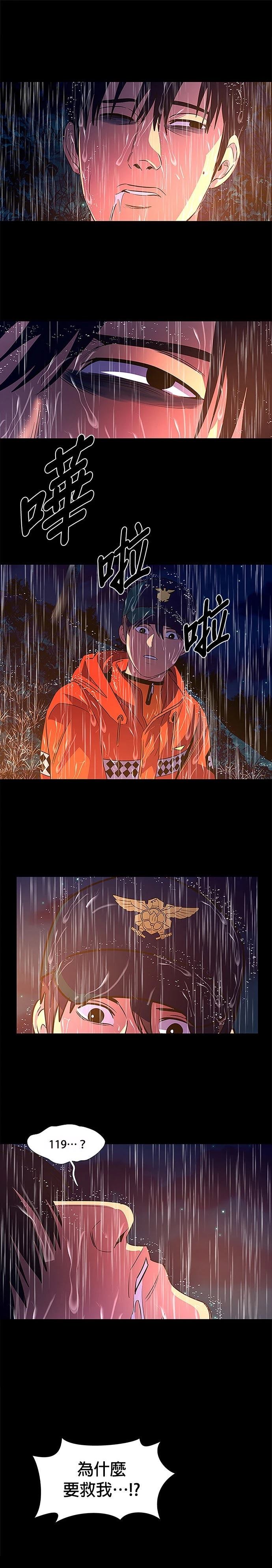第82话0