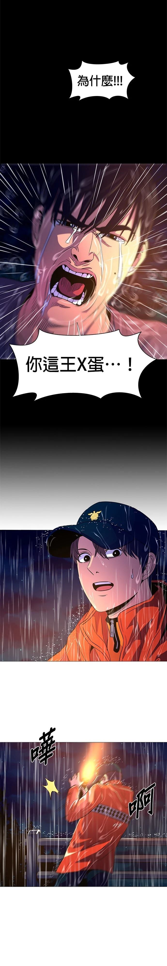 第82话1