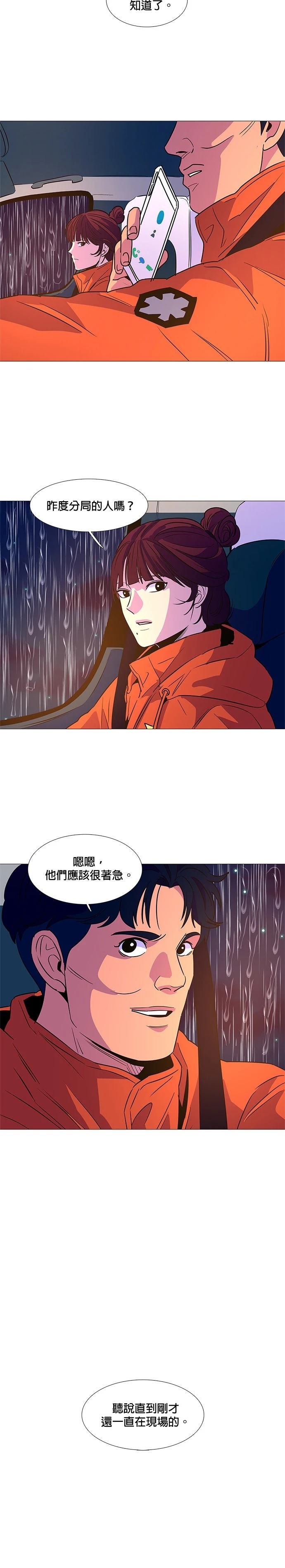 第82话12