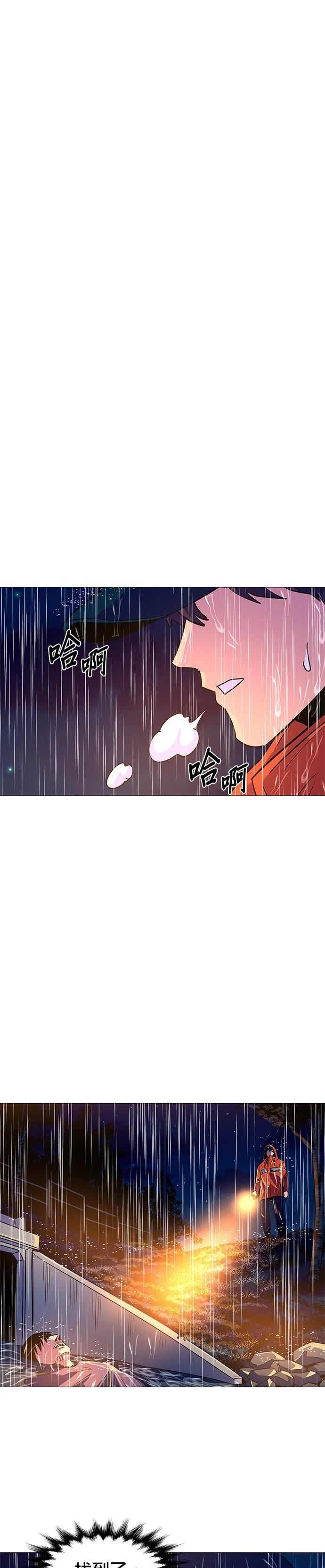 第82话13