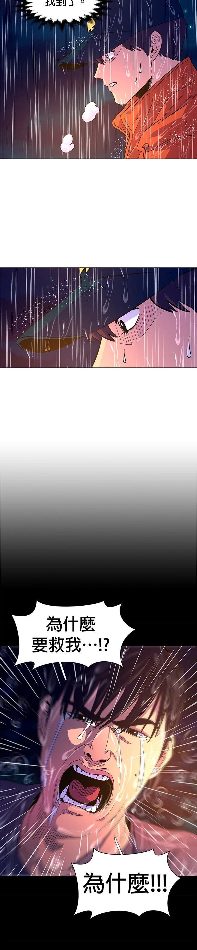 第82话14