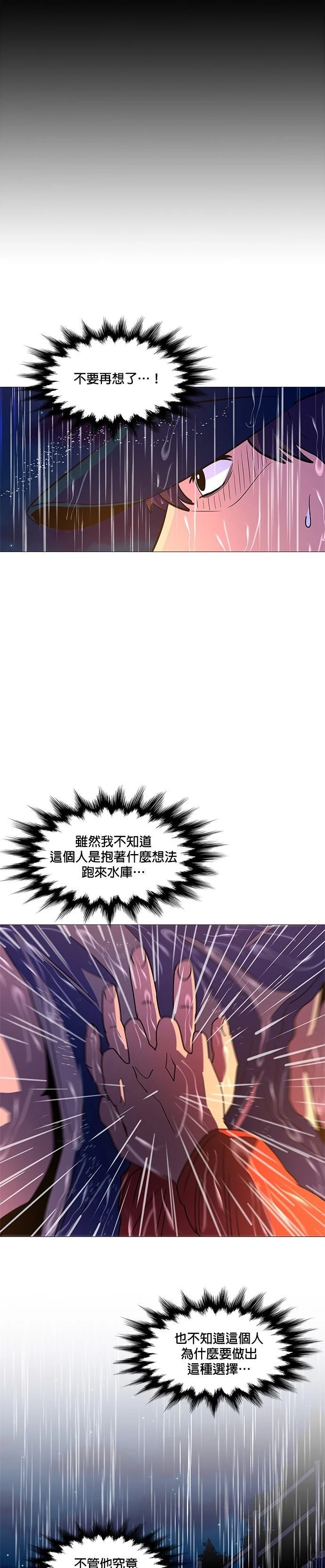 第82话15