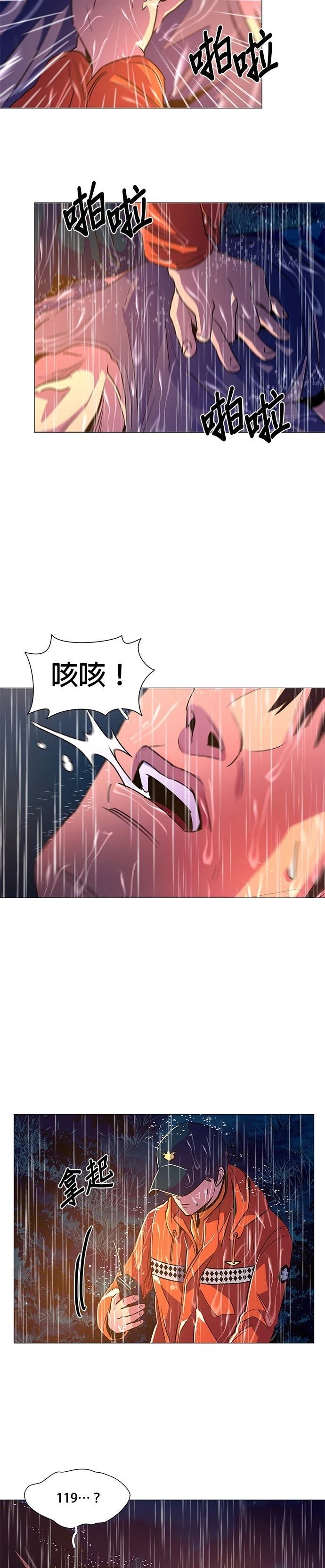 第82话18