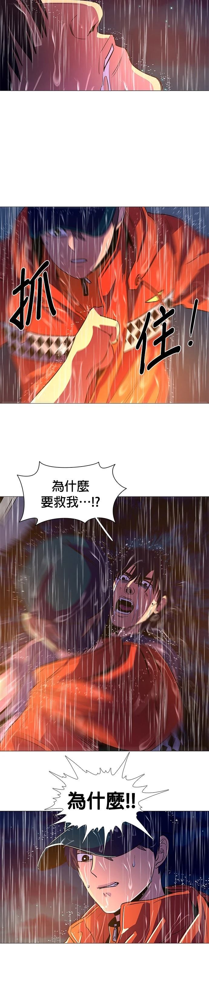 第82话19