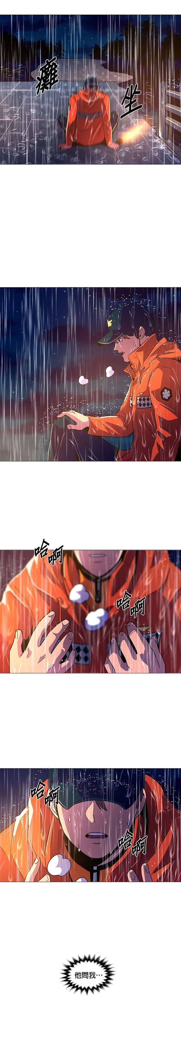第82话2