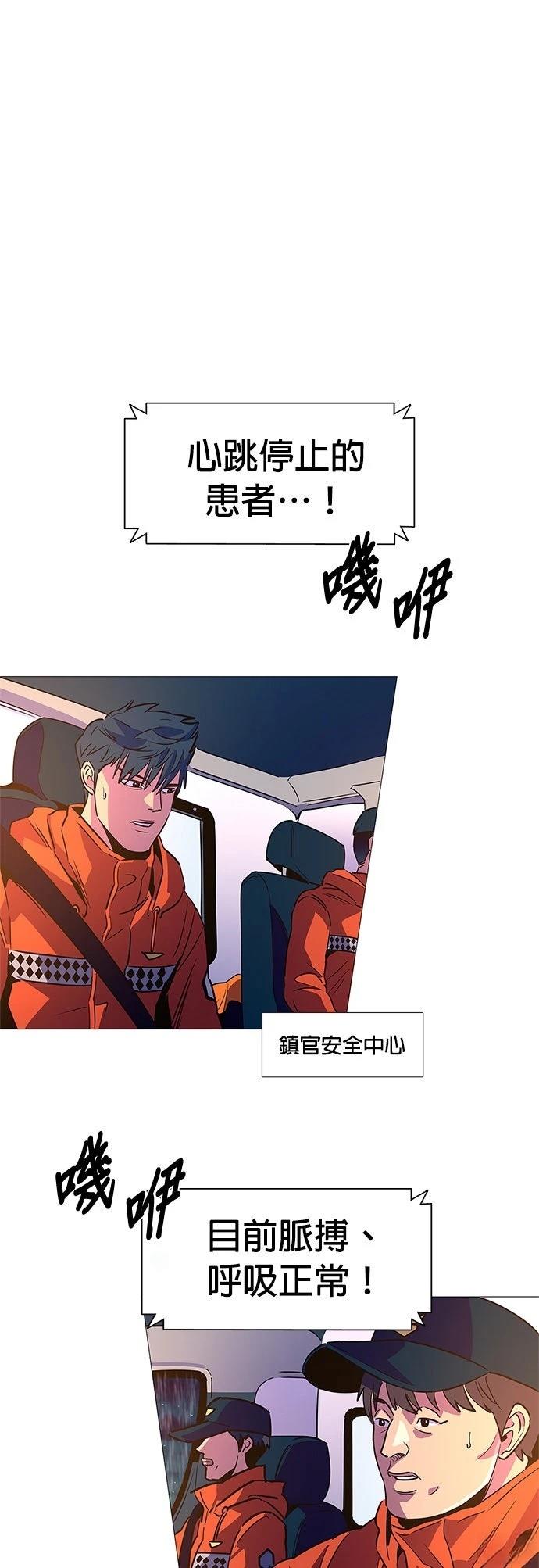 第82话22