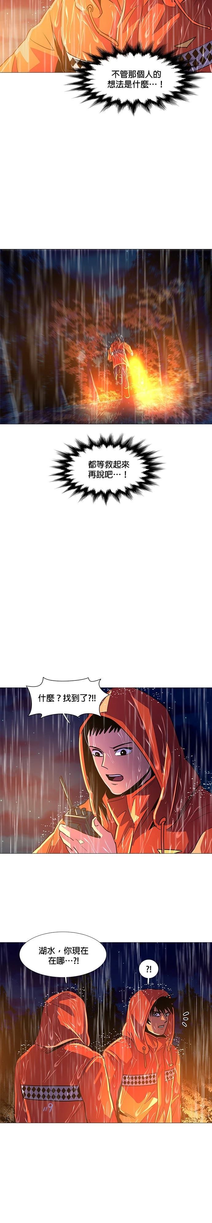 第82话5
