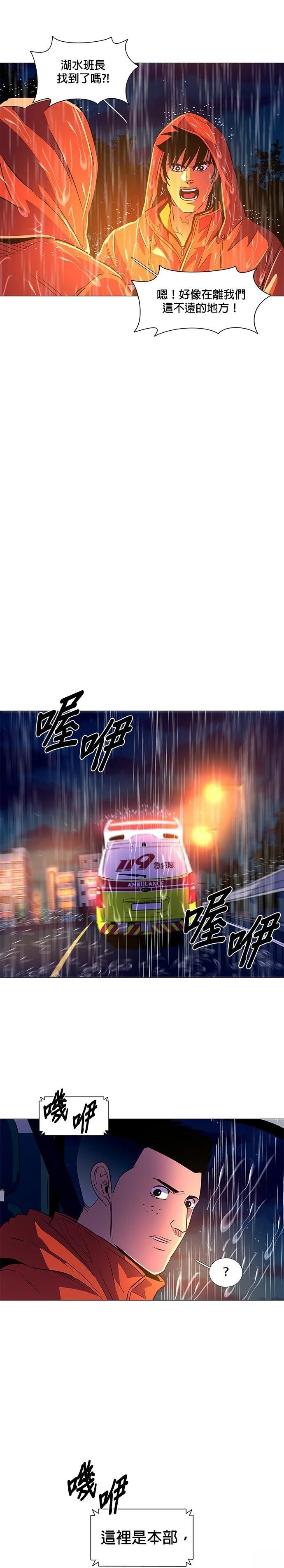 第82话6