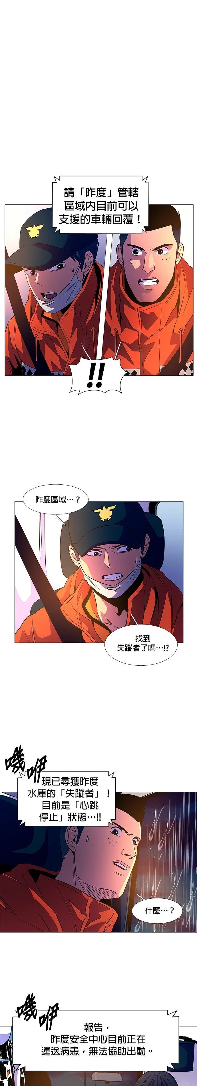 第82话7