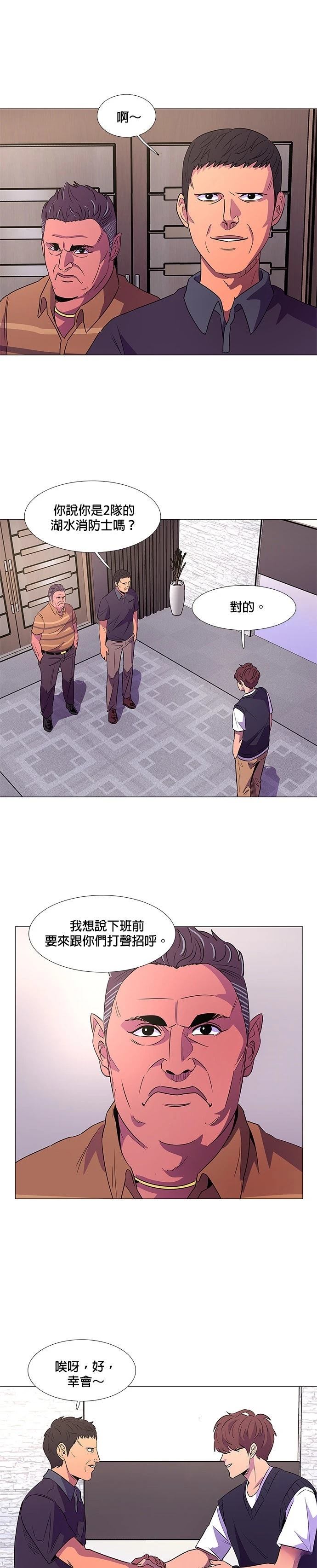 第86话0