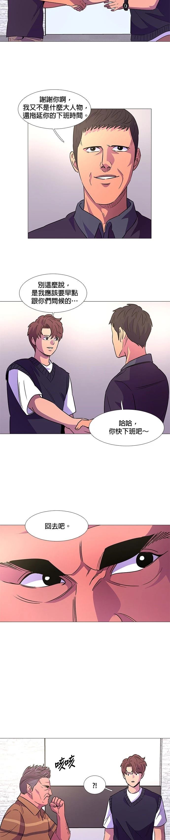 第86话1