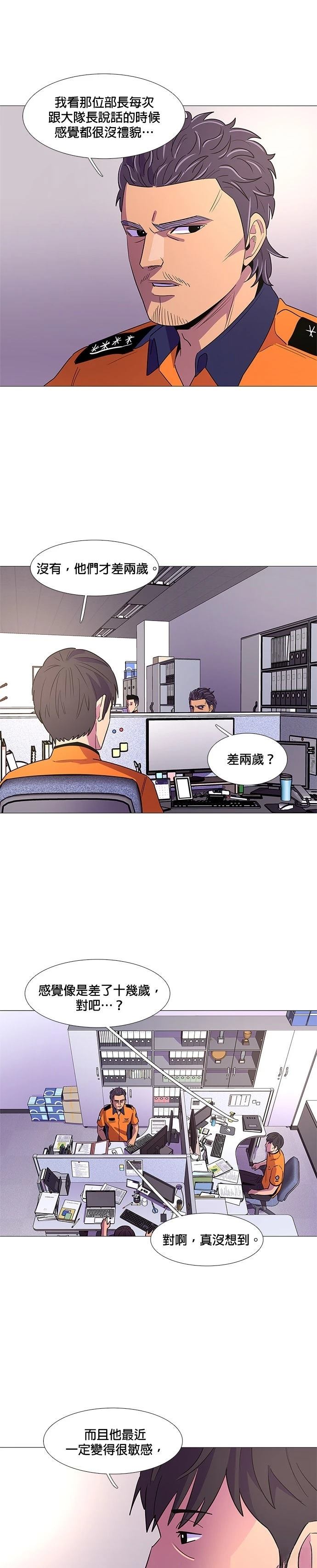 第86话10