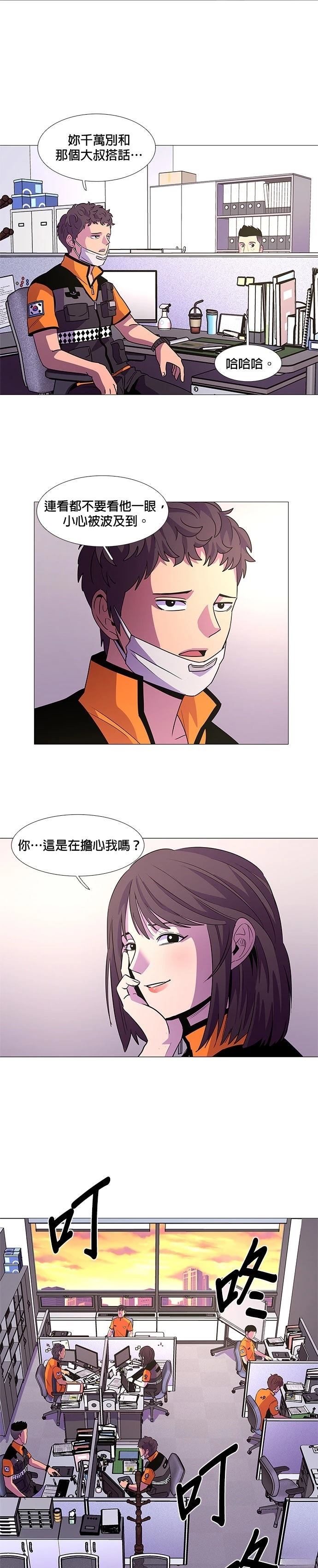 第86话12