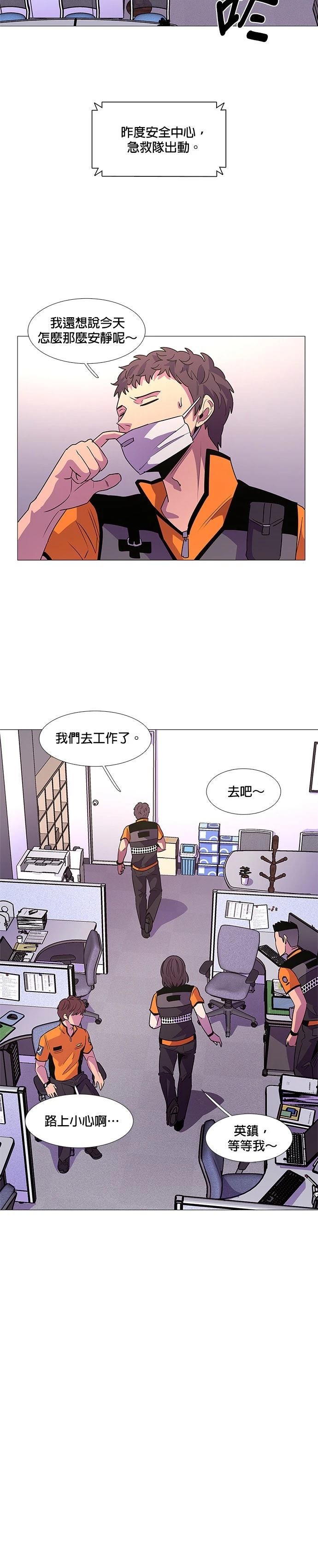 第86话13