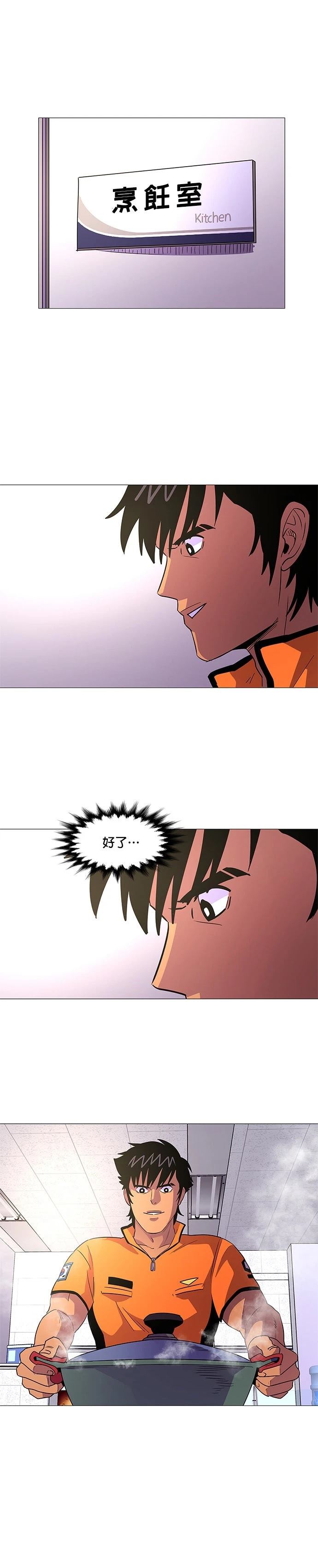 第86话14